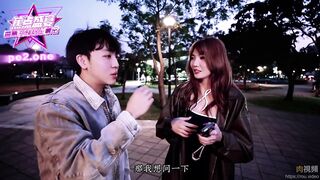 JDSY198台灣街頭搭訕長腿禦姐 吳芳宜 china